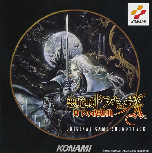 [CD] CASTLEVANIA SYMPHONY OF THE NIGHT Nomal Edition Game Music KICA-7760 NEW_1