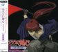 [CD] Rurouni Kenshin Trust & Betrayal Original Soundtrack SVWC-1006 Anime OST_1