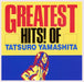 [CD] GREATEST HITS! OF TATSURO YAMASHITA Nomal Edition BVCR-1541 City Pop NEW_1