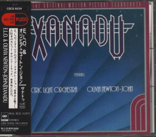 [CD] Xanadu Limited Edition E.L.O. & Olivia Newton-John CSCS-6034 Movie OST_1