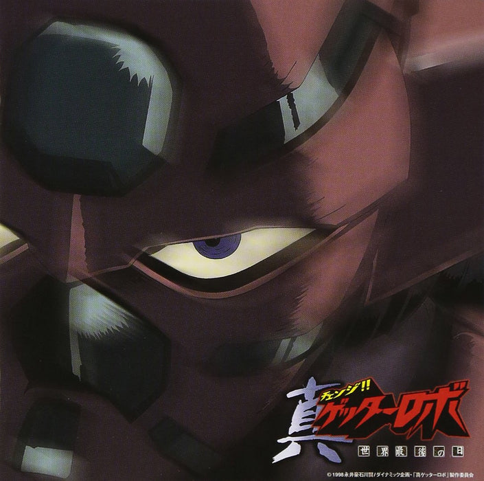 [CD] Shin Getter Robo Soundtrack Nomal Edition MECB-28103 Animation Song NEW_1