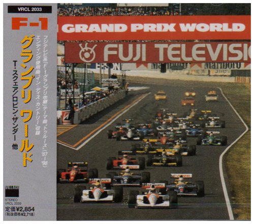 [CD] F-1 GRAND PRIX WORLD Nomal Edition T-SQUARE VRCL-2033 J-Jazz Fusion NEW_1