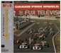 [CD] F-1 GRAND PRIX WORLD Nomal Edition T-SQUARE VRCL-2033 J-Jazz Fusion NEW_1