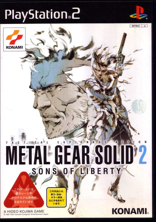 PS2 METAL GEAR SOLID 2 SONS OF LIBERTY SLPM-65078 Tactical intelligence Game NEW_1