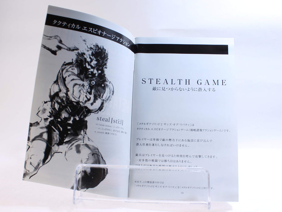 PS2 METAL GEAR SOLID 2 SONS OF LIBERTY SLPM-65078 Tactical intelligence Game NEW_5