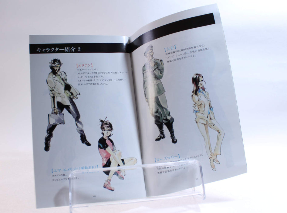 PS2 METAL GEAR SOLID 2 SONS OF LIBERTY SLPM-65078 Tactical intelligence Game NEW_6