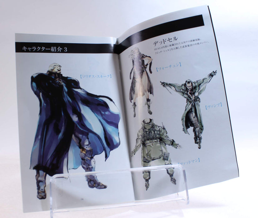 PS2 METAL GEAR SOLID 2 SONS OF LIBERTY SLPM-65078 Tactical intelligence Game NEW_7