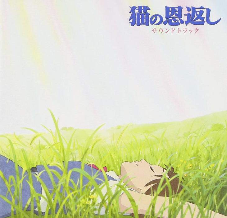 CD Neko No Ongaeshi Soundtrack Nomal Edition Yuji Nomi TKCA-72367 Studio Ghibli_1