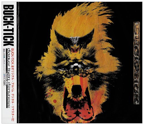 CD BUCK-TICK Darker Than Darkness Style 93 Digital Remastered Edition VICL-60968_1