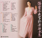 Baisho Chieko Lyrical Poetry Complete Works [6CD] Box Set KICS-6220 Kayokyoku_1