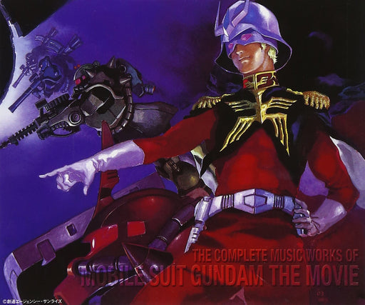 Mobile Suit Gundam the Movie Complete Music Collection [4CD] Anime OST KICA-2074_1