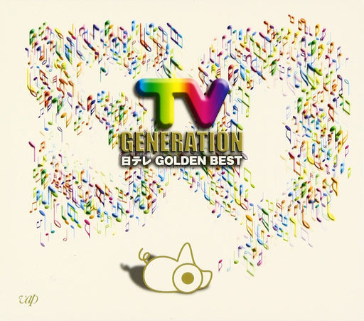 TV Generation Nihon Television GOLDEN BEST [CD] Limited Edition VPCB-84431 NEW_1