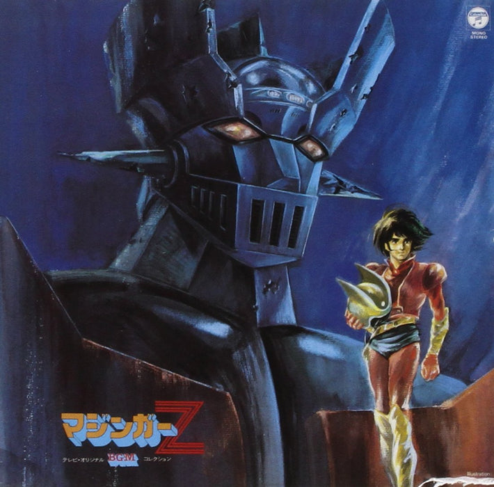 [CD] ANIMEX 1200 21 TV Original BGM Collection Mazinger Z Ltd/ed. COCC-72021 NEW_1