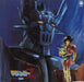 [CD] ANIMEX 1200 21 TV Original BGM Collection Mazinger Z Ltd/ed. COCC-72021 NEW_1