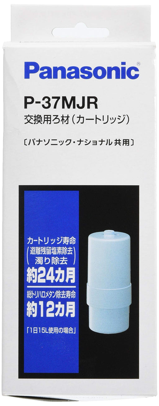 Panasonic water purifier cartridge P-37MJR for Alkaline ion water conditioner_1