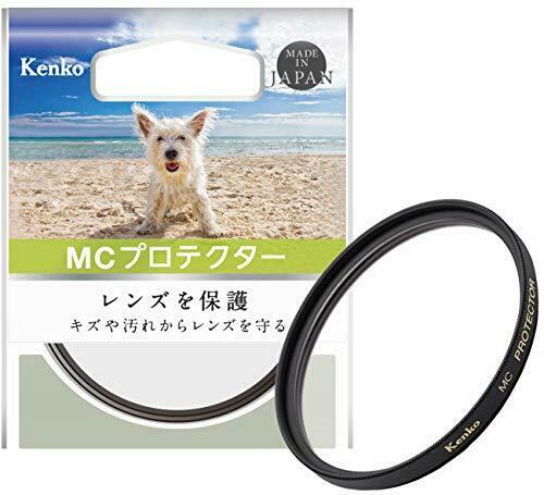 Kenko Lens Filter MC Protector 46mm For Lens Protection NEW from Japan_1