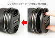 Kenko Lens Filter MC Protector 46mm For Lens Protection NEW from Japan_3