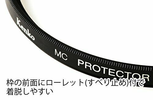Kenko Lens Filter MC Protector 46mm For Lens Protection NEW from Japan_6