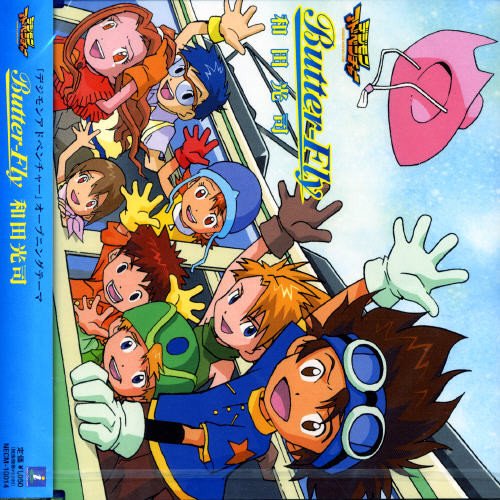 [CD] Butter-Fly Nomal Edition Koji Wada Digimon Adventure 02 NECM-10014 NEW_1
