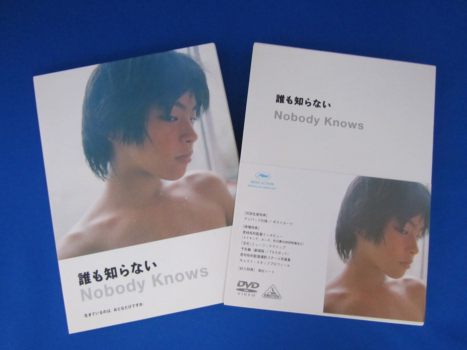 [DVD] Nobody Knows Dare mo Shiranai Koreeda Hirokazu Movie Eng Sub BCBJ-2057 NEW_1