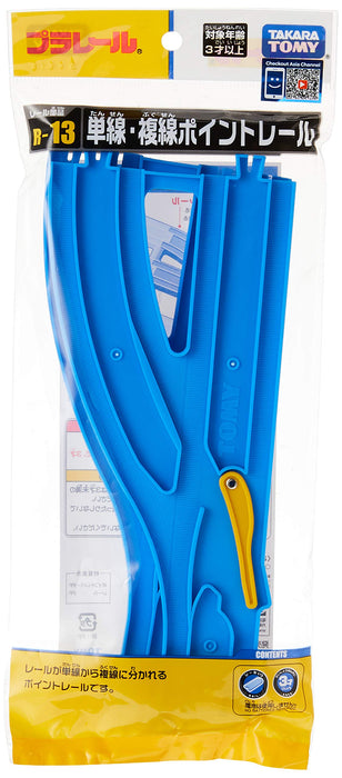 TAKARA TOMY Plarail point rail Single track Double track 1 each R-13 Blue NEW_3