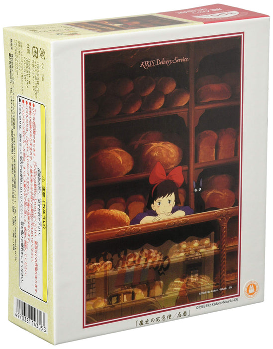 Ensky Studio Ghibli Movie Kiki's Delivery Service Puzzle Shopkeeper 300-219 NEW_1
