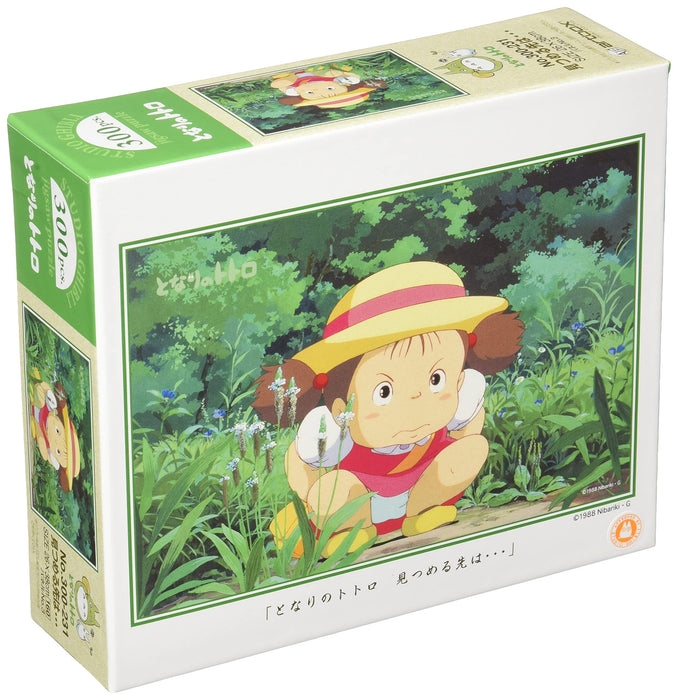 Ensky 300 Piece Jigsaw Puzzle My Neighbor Totoro The place looking at ‎300-231_1