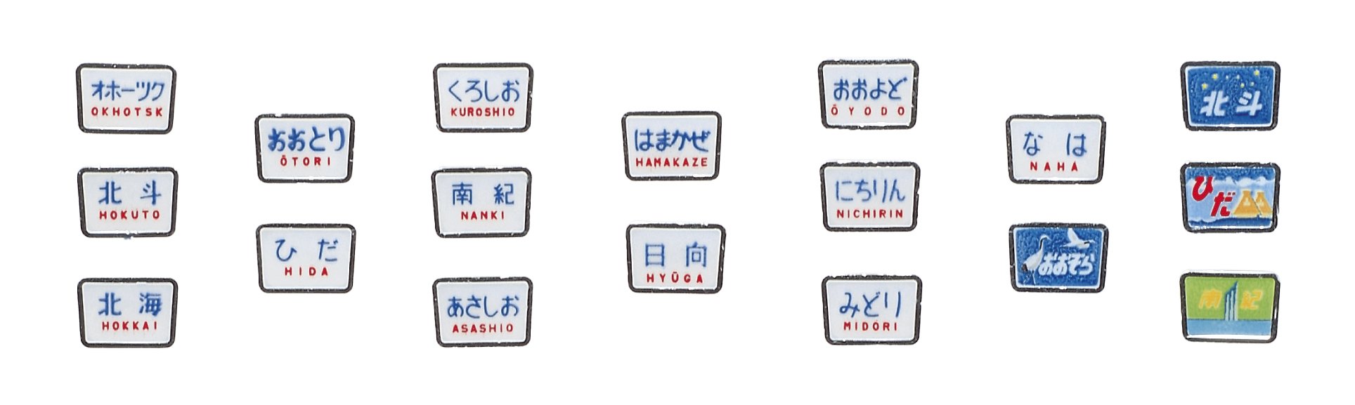 KATO HO gauge Train Mark Ki Ha 82 series 7-102 Model Railroad Train Supplies NEW_1