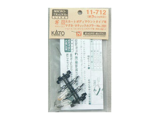 KATO N gauge Magnetic Coupler No.2001 2pcs 11-712 Model Railroad Supplies NEW_1