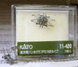 KATO N gauge DC Pantograph PS16 Type B 2-Pack 11-420 Model Train Accessories NEW_1