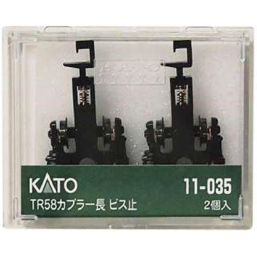 KATO N Gauge TR58 Coupler Length Screw 11-035 Model Railroad Supplies Black NEW_1