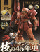 Monthly Hobby Japan December 2024 w/Bonus Item (Hobby Magazine) Gunpla 45th NEW_1