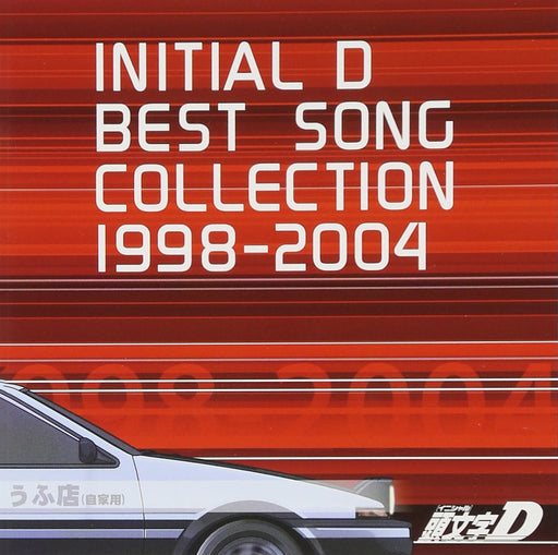 [CD] Initial D BEST SONG COLLECTION 1998-2004 Nomal Edition AVCA-22280 Anime OST_1