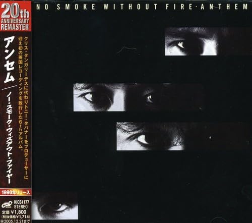 [CD] NO SMOKE WITHOUT FIRE Nomal Edition ANTHEM KICS-1177 Japanese Heavy Metal_1