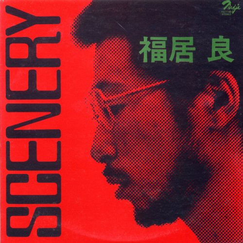 [CD] SCENERY +2 BONUS TRACK Nomal Edition RYO FUKUI CDSOL-1107 Jazz Piano NEW_1