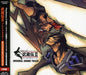 [CD] Musashiden II Samurai Legend Original Soundtrack VPCG-84814 Game Music NEW_1