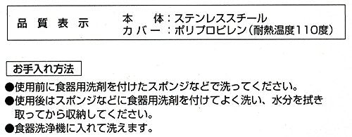 KAI Fish Scaler Scale Remover Fishbone SELECT100 DH3016 Stainless Steel NEW_5