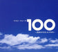 Various Artists Best Folk 100 Youthful Folk & Pops [6CD+Booklet] TOCT-25800 NEW_1