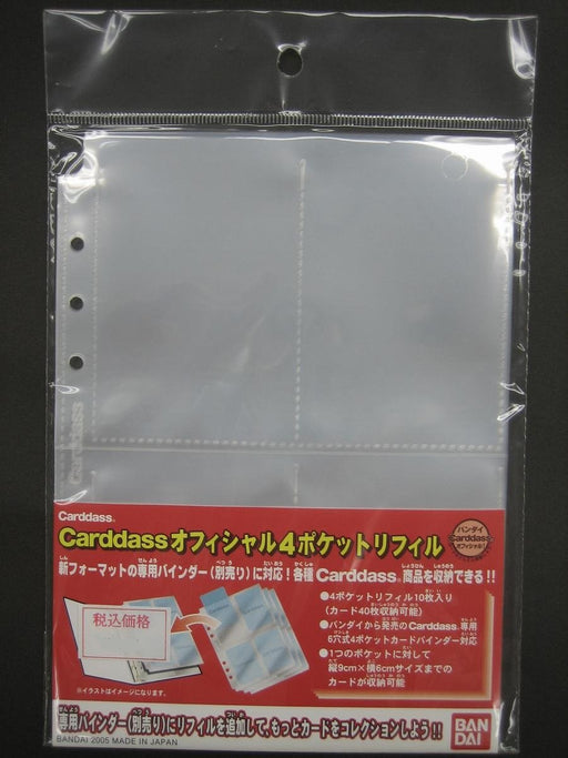 Bandai Carddass Official 4-Pocket Refill 6 hole Type Binder Mini 43219-129558_1