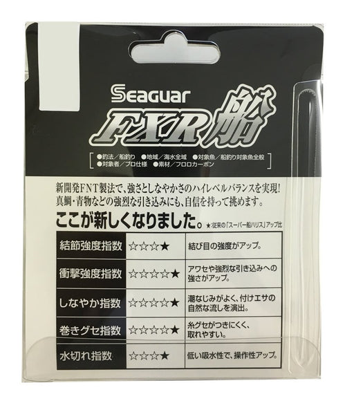 KUREHA SEAGUAR FXR BOAT 100m #10.0 Clear fluorocarbon FXR10010 Fishing Line NEW_2
