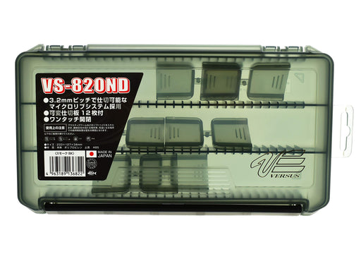 MEIHO Versus VS-820ND Smoke BK 233x127x34mm Polypropylene 820 size ‎136822 NEW_1