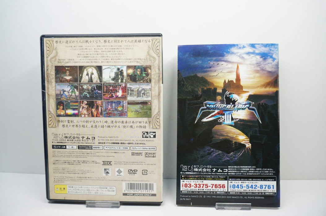 PS2 Action Video Game Soul Calibur III Standard Edition SLPS25577 Bandai Namco_2