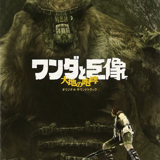 CD Shadow of the Colossus: Roar of the Earth Soundtrack Nomal Edition KICA-1379_1