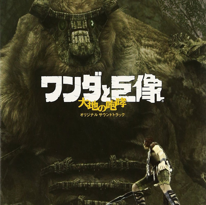 CD Shadow of the Colossus: Roar of the Earth Soundtrack Nomal Edition KICA-1379_1