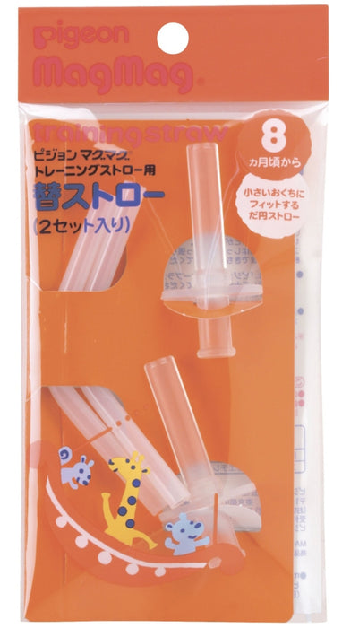 Pigeon Mug Mug Replacement Straw Set of 2 pieces polyethylene Silicon 1371 NEW_1