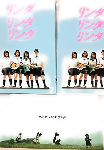 [DVD] LINDA LINDA LINDA Movie VPBT-01531 Standard Edition The Blue Hearts NEW_1