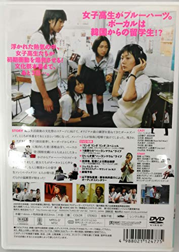 [DVD] LINDA LINDA LINDA Movie VPBT-01531 Standard Edition The Blue Hearts NEW_3