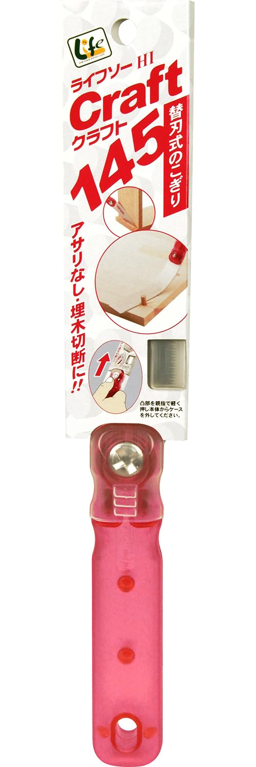 ZETT Life Saw Craft 145 Body No.30023 Carbon Steel ABS Resin Pink Handle NEW_2