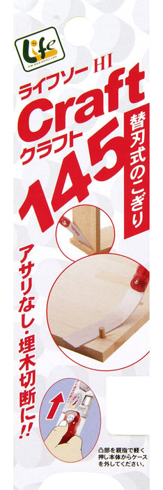 ZETT Life Saw Craft 145 Body No.30023 Carbon Steel ABS Resin Pink Handle NEW_3