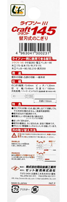 ZETT Life Saw Craft 145 Body No.30023 Carbon Steel ABS Resin Pink Handle NEW_4